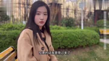 明星換臉劉亦菲--跟黃牛買演唱會門票#性交#女明星#人妻#騷逼#國產劇情