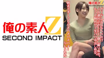 765ORECS-082 ガードユルユルへべれけJD連れ込みSEX隠し撮り成功。もっと●わせて生パコ中出し性交。
