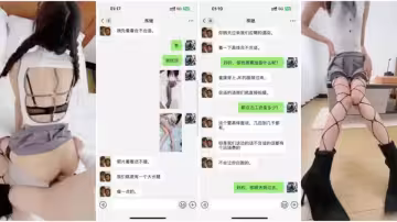 原創【小姨子的秘密】姐夫介紹小姨子模特面試，被面試官摸陰舔逼拉絲勾引狂操後射滿菊花淌向陰道