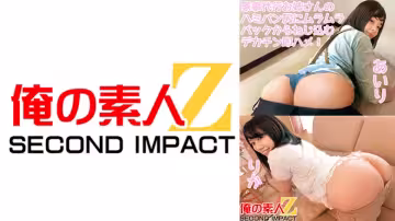 765ORECS-088 家事代行お姊さんのハミパン尻にムラムラバックからねじ込むデカチン即ハメ あいり りか