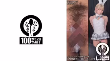H-006 ノンストップ生輪アクメ 金髪M嬢バニー真正中出し3発 安堂はるの