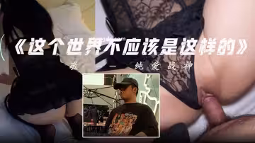 【GZ小鋼炮】泡良大神酒吧搭訕小少婦，約出來有驚喜，白虎粉穴，人又很騷，一夜風流激情