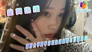 迷奸大學同學並在她溫暖的小穴里內射