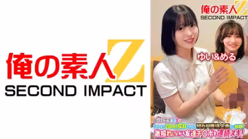 765ORECS-119 街行く學生男女が「ザーメン20ml採取できたら10萬円獲得企畫」に挑戦！激照れしながら