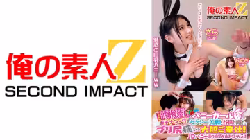 765ORECS-108 モデル級スタイル抜群女子大生をガチナンパ！バニーガール姿でセクシー美腳と谷間を露わにプ