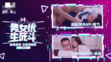 CUS-157 男女優生死斗ep2 蘇婭