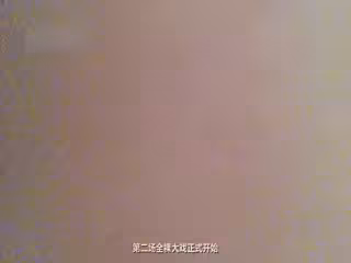 95年淘寶嫩模私拍狂歡夜的