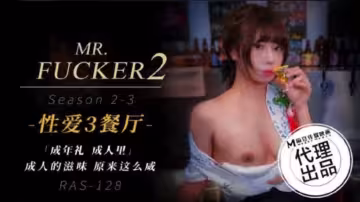 成人的滋味原來這麼咸樂奈子