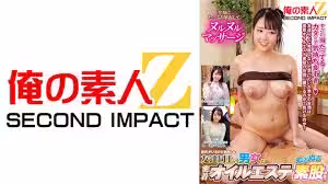 765ORECS-406 - 兩位與男友的親密朋友體驗了一次濕滑、親密的油壓按摩！