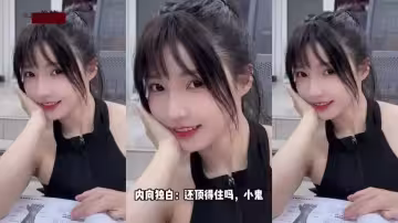 大神混剪18+tiktok.亞洲風 朱靈焰劇情演繹