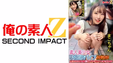 765ORECS-133 素人美少女とリモコンバイブお散歩人混みの中ビクビク震えてイキまくってしまう女子たち！ま