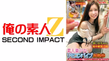 765ORECS-132 素人美少女とリモコンバイブお散歩人混みの中ビクビク震えてイキまくってしまう女子たち！ま