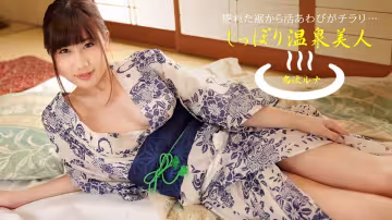 溫泉濕身誘惑！名波露娜美乳顫動嬌喘連連，水花四濺極致撩人 [1pondo_040424_001]