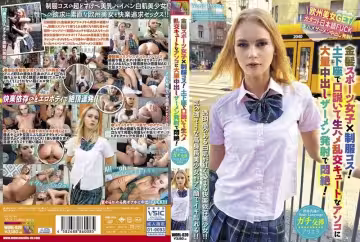 通用肢體語言：金髮運動女孩x制服服裝！我們跪在地上勾引她，進行一場原始的性狂歡，將大 未知演員 WORL_020