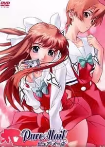纯邮件纯邮件第1集扭曲的心灵中文字幕