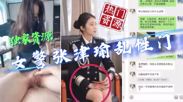 台灣AV女優吳夢夢給粉絲送福利，自拍自慰視頻送福利