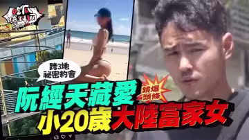 吃瓜明星阮經天這位台灣金馬獎影帝又被媒體扒出新戀情，鬧得輿論場熱鬧非凡