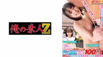765ORECS-197 童貞君の精子を30ml射精できれば100萬円 (天馬ゆい 鳳みゆ)