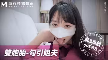 MNYN-008 雙胞胎-勾引姐夫