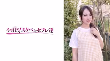YSS_117 遙菜 希島愛里 SS_117