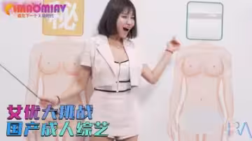 [RAS0242] 絕頂女優挑戰賽！淫語狂飆の極限調教實錄