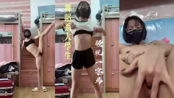 舞蹈系大學生，一字馬 她那柔軟的身體，在空中劃出一道優美的弧線