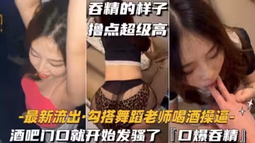 【白虎少女】COS八重神子仙狐宮司異聞錄