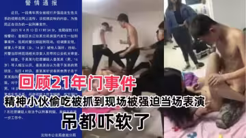 絲襪人妻，哥哥們快來干我