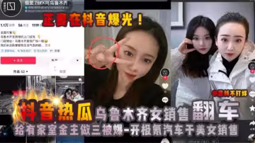 【刺激迷奸】三个猥琐男迷晕约拍学生妹轮流玩弄，死狗一样被肆意蹂躏