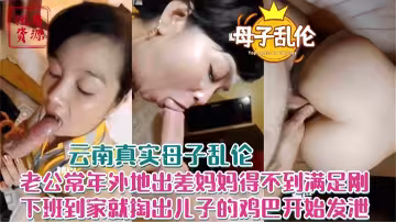 【尋歡KTV】商K包房裡爆操大胸坐檯小姐，燈紅酒綠氛圍感拉滿