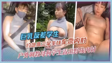 【吳怡霈 】台灣女星赴日拍片，盡情體驗性愛快感