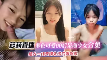 網紅反差婊！爆乳美腿女神絲襪制服大尺度誘惑