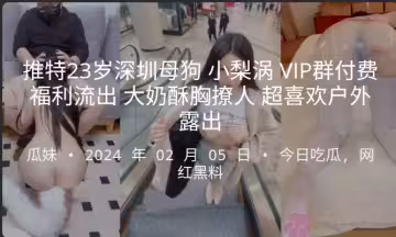 高中生群P淫亂要回學校讀書了