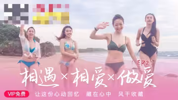 CUS-214 女神戀愛巴士ep2 節目篇 相遇x相愛x做愛 韓棠