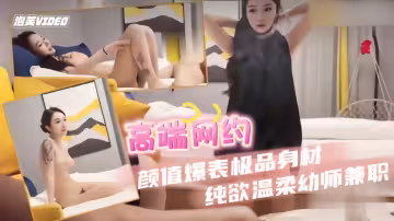 高端網約顏值爆表純欲溫柔