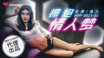 麻豆：紫色不夜城の饑渴派對，今夜等你來撕爛我的絲襪！