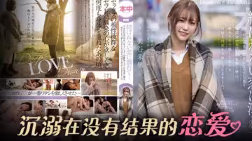 水果派系列之【第767期】痴情男閨蜜，走腎又走心