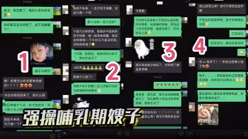 【強操哺乳期嫂子】嫂子排卵期發情主動找我做愛瘋狂騎乘近距離拍攝一鏡到底