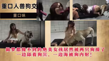 Tiktok网红‘chibi’勾引闺蜜男友闺蜜面前和他做爱