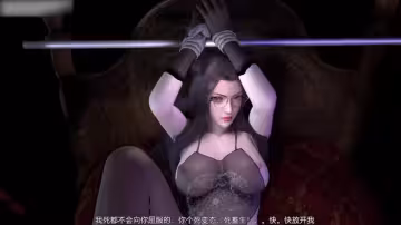 斗羅大陸國語配音-朱竹清-第1章羞辱