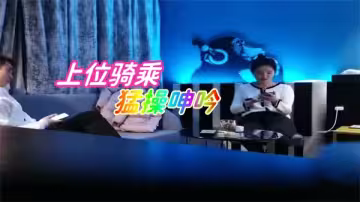 探花第2炮：饑渴苗條少婦跪求深入，細腰扭動浪叫不斷