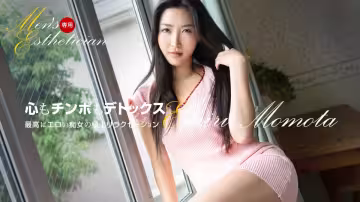 百多惠美里×水川蓳の極上サービス 男仕専用美體按摩師が雙飛誘惑！深入服務番號1pondo_121623_001高潮連発
