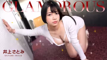 【井上里美】爆乳痴女極致誘惑！1pondo_052023_001 乳搖神作