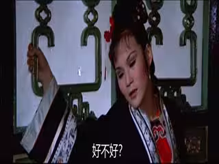 激情風流韻事