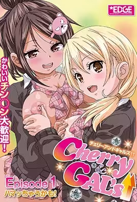 CherryGALs-101 爆乳人妻初下海！マネキン第1弾：巨尻敏感妻の超エロコス撮影會【超実踐型ハメ撮り】
