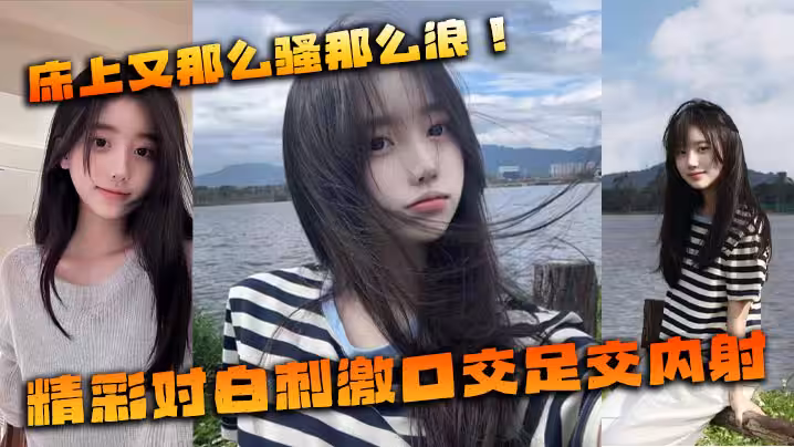 戶外商業街的激情內射精彩對白刺激口交足交內射