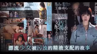 4 小清新萌妹慘遭精液支配 TG。