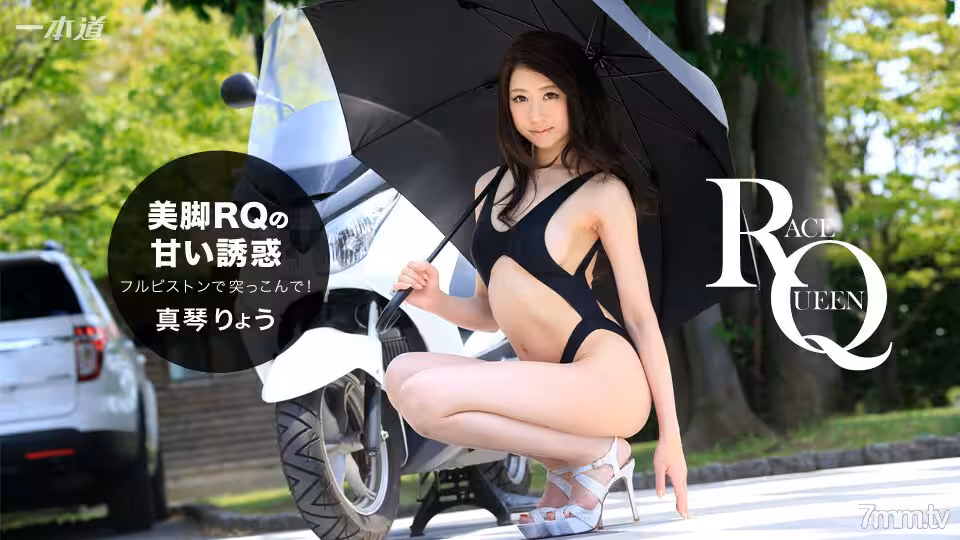 121316_444 美腿誘惑！餅比賽女王