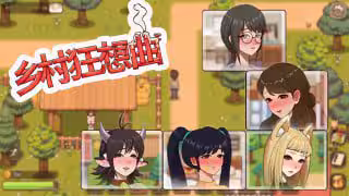 4 狂肏全村女性！母驢也照樣肏！。