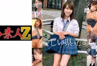 230ORECO-209 Tちゃん3